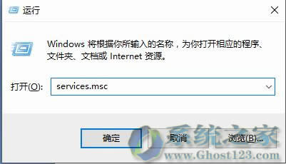 安裝win10專業(yè)版64位純凈系統(tǒng)后如何關(guān)閉windows安全警報