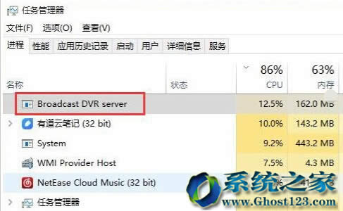 ����Win10 1607��������M��CPUռ�ȸ�