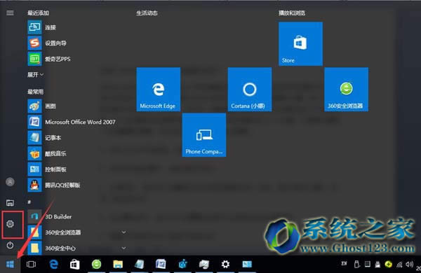 ghost Win10 64位系統(tǒng)注冊(cè)表文件加快磁盤清理速度