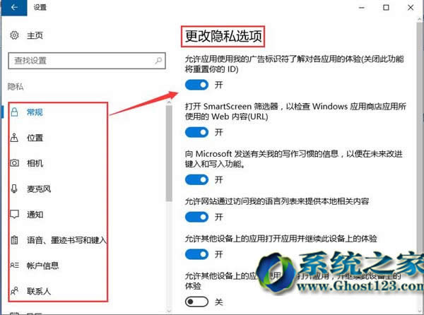ghost Win10 64位系統(tǒng)注冊(cè)表文件加快磁盤清理速度