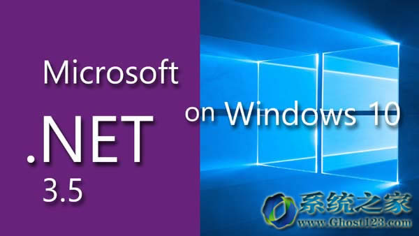 ghost Win10ϵ�y�x�����b.NET Framework 3.5����