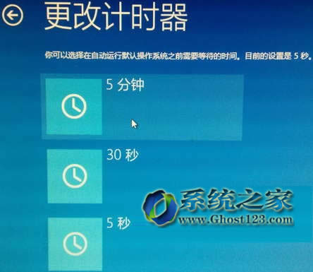 四步設置可加快Win10 64位系統開機速度30%