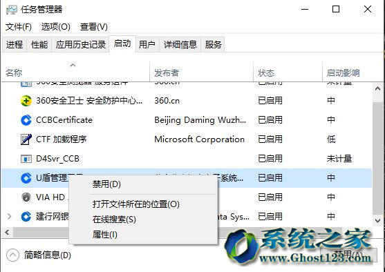 四步設置可加快Win10 64位系統開機速度30%