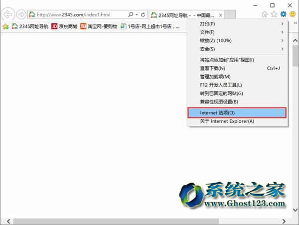 Ghost Win10ϵ�y�µ�IE11�g�[���ϾW������ô�k