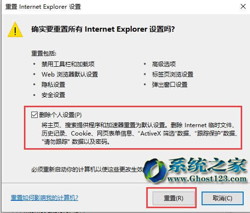 Ghost Win10ϵ�y�µ�IE11�g�[���ϾW������ô�k