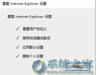 Ghost Win10ϵ�y�µ�IE11�g�[���ϾW������ô�k