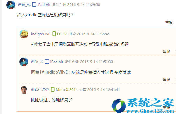 教你解決更新Win10 1607版本鎖屏后無法進入