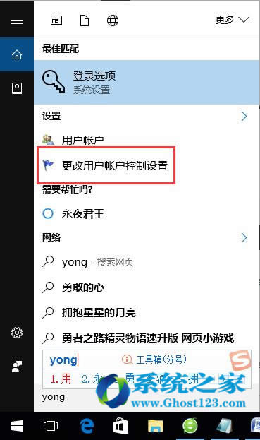 教你解決更新Win10 1607版本鎖屏后無法進入