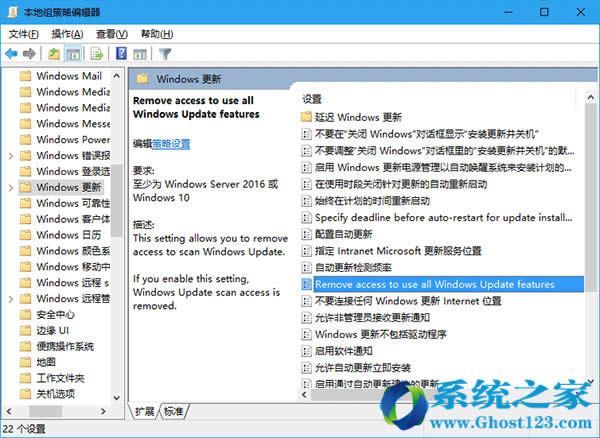 Ghost Win10系統中避免中招“USB端口上的電涌”