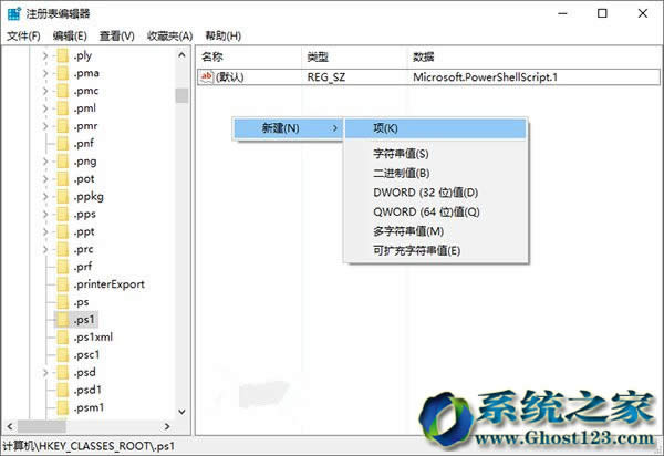 Ghost win10ϵ�y���I����PowerShell�܌��ø��̳�