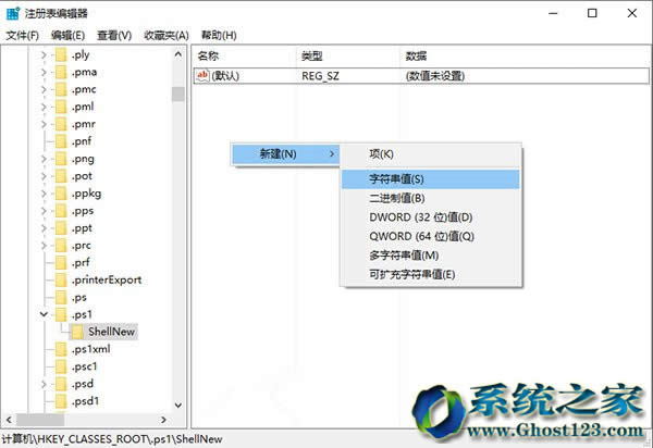 Ghost win10ϵ�y���I����PowerShell�܌��ø��̳�