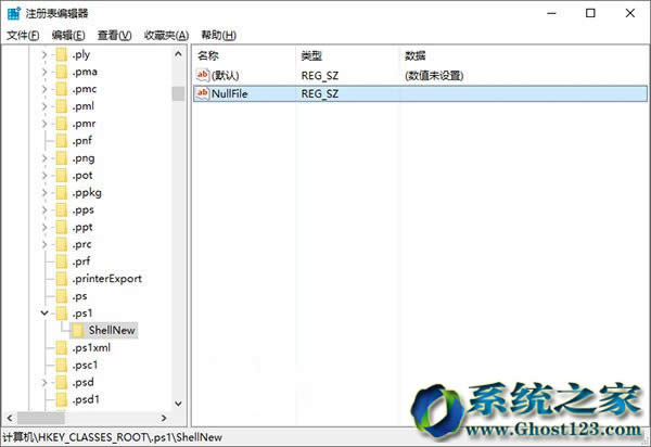Ghost win10ϵ�y���I����PowerShell�܌��ø��̳�