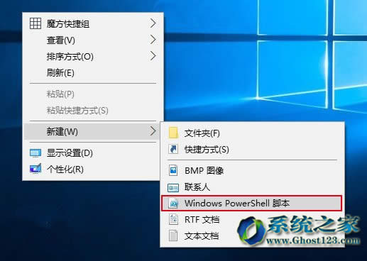 Ghost win10ϵ�y���I����PowerShell�܌��ø��̳�