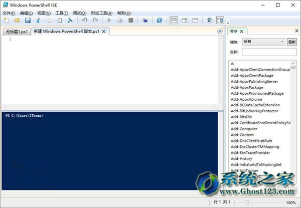 Ghost win10ϵ�y���I����PowerShell�܌��ø��̳�