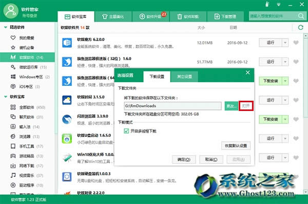 Win10ϵ�y�����׌׌�ļ��YԴ���������}���@ʾ�M��ID