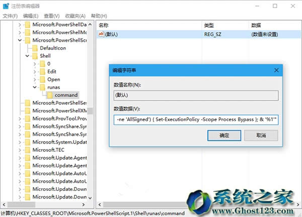 Ghost Win10 PowerShell�ļ����I�ˆ����ӹ���T�����x�
