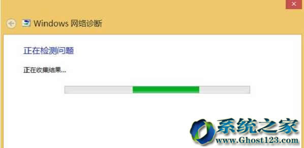 Win10專業版無internet訪問權限