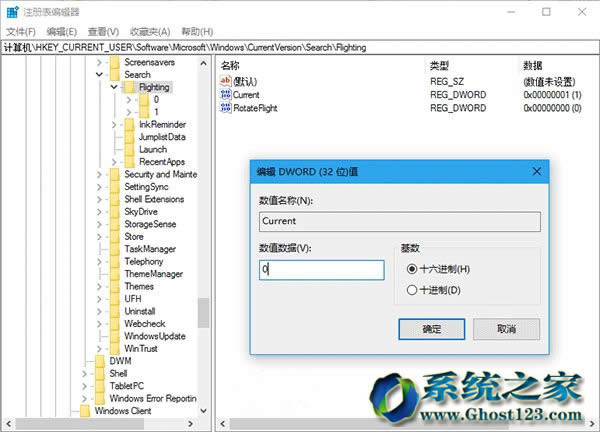 Win10 1607版系統(tǒng)Cortana搜索欄顯示自定義設(shè)置技巧