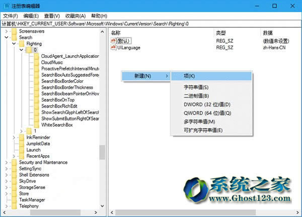 Win10 1607版系統(tǒng)Cortana搜索欄顯示自定義設(shè)置技巧