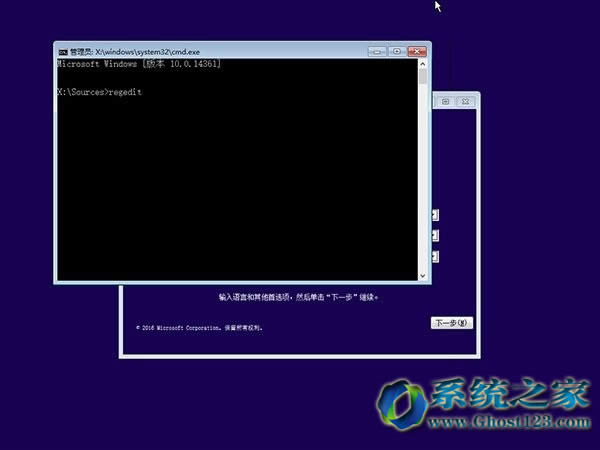 解決安裝雨林木風(fēng)Win10系統(tǒng)啟動(dòng)安全模式失敗