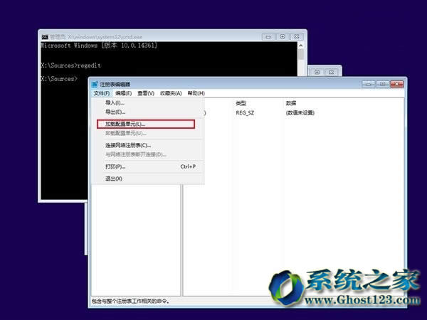 解決安裝雨林木風(fēng)Win10系統(tǒng)啟動(dòng)安全模式失敗