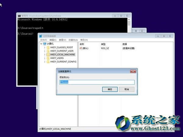 Win10 1607版系統(tǒng)Cortana搜索欄顯示自定義設(shè)置技巧