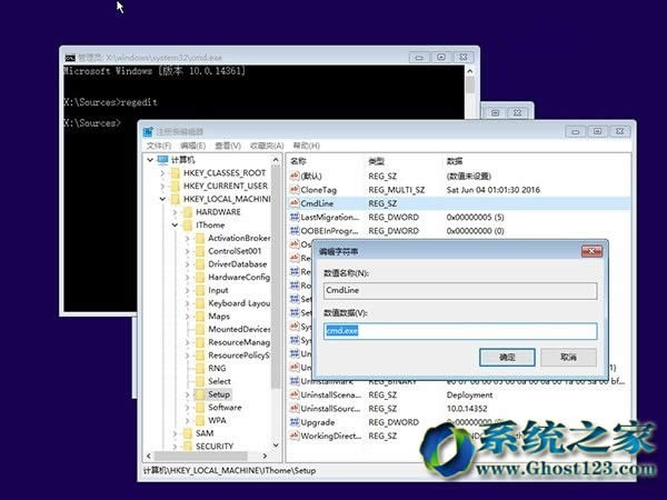 Win10 1607版系統(tǒng)Cortana搜索欄顯示自定義設(shè)置技巧