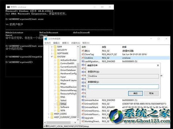 解決安裝雨林木風(fēng)Win10系統(tǒng)啟動(dòng)安全模式失敗