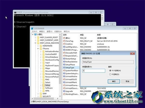解決安裝雨林木風(fēng)Win10系統(tǒng)啟動(dòng)安全模式失敗