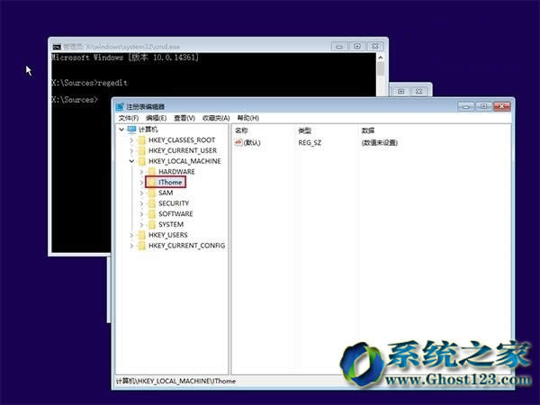 解決安裝雨林木風(fēng)Win10系統(tǒng)啟動(dòng)安全模式失敗