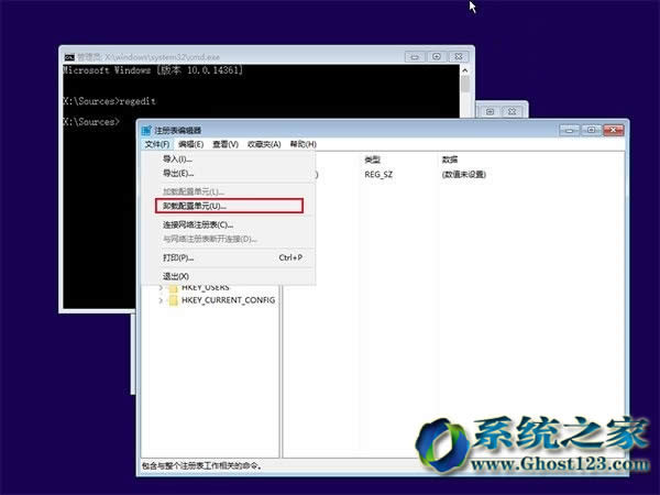 解決安裝雨林木風(fēng)Win10系統(tǒng)啟動(dòng)安全模式失敗