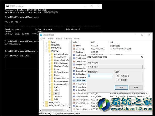 解決安裝雨林木風(fēng)Win10系統(tǒng)啟動(dòng)安全模式失敗