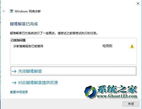 ghost Win10ϵ�y�\����Է��ձ�������ô��Q