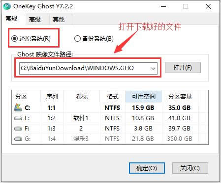 Ghost安裝器應用重裝雨林木風Win10系統詳細步驟和方法