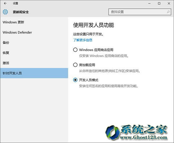 Linux Bash命令同樣適用于全新Win10 1607系統(tǒng)