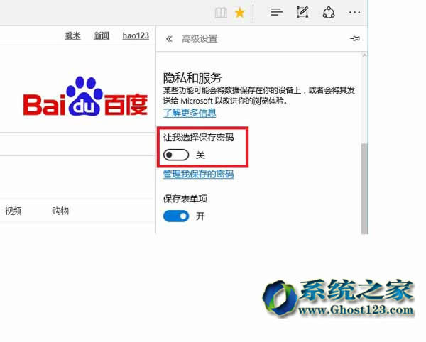 ȡ��Win10������ϵ�yEdge�g�[�����Ǐ��������ܴa��ʾ����