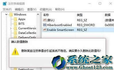 Win10������ϵ�y������ʾ�O��SmartScreen��ʾ��ϵ�y����T�M�й���