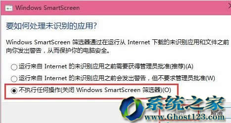 Win10������ϵ�y������ʾ�O��SmartScreen��ʾ��ϵ�y����T�M�й���