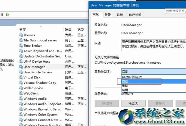 ����Win10ϵ�y���_ʼ�ˆκ�CortanaҲ�в������ĕr��