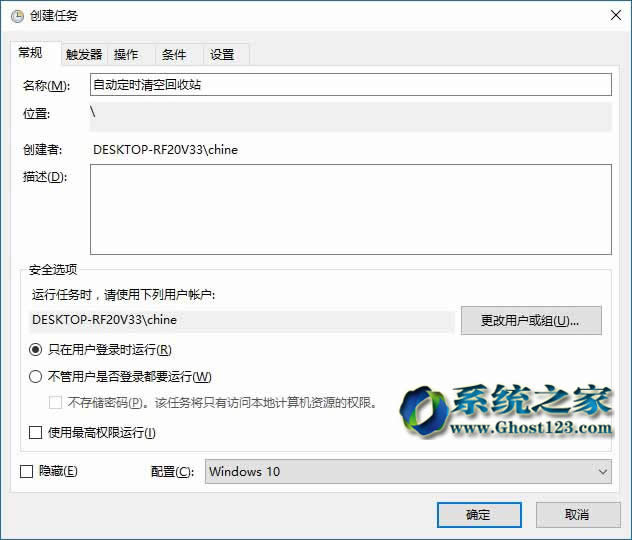 �m����Win10ϵ�y��win7�ԄӶ��r��ջ���վ�ļ���
