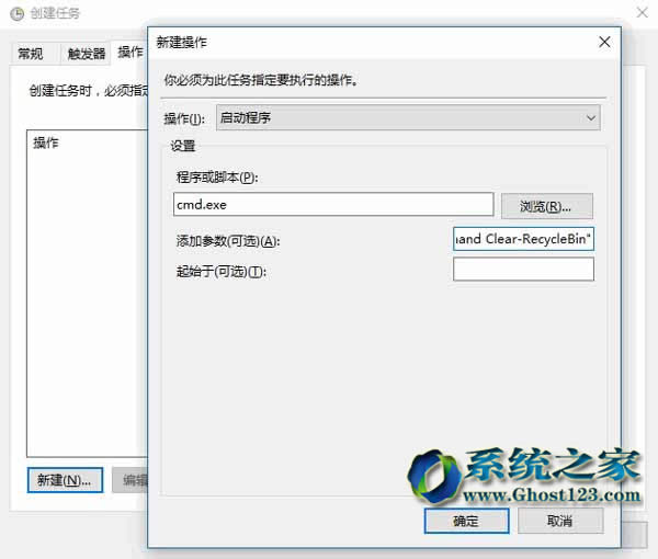 �m����Win10ϵ�y��win7�ԄӶ��r��ջ���վ�ļ���