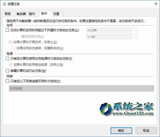 �m����Win10ϵ�y��win7�ԄӶ��r��ջ���վ�ļ���