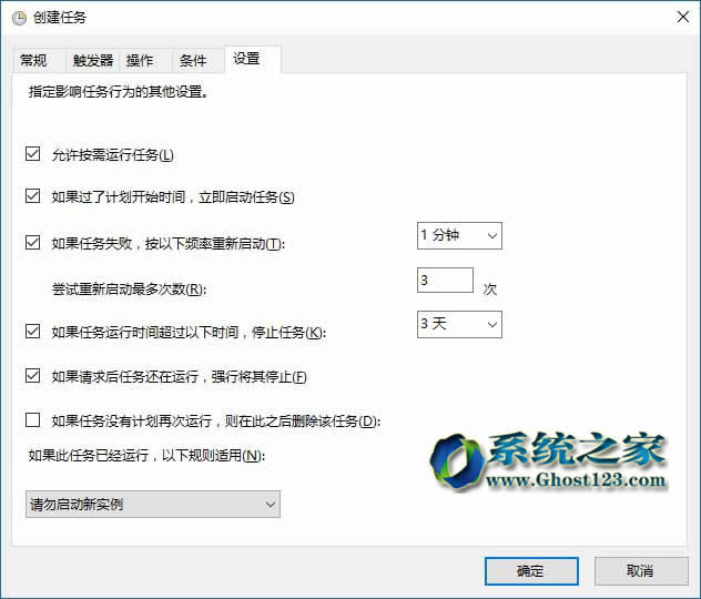 �m����Win10ϵ�y��win7�ԄӶ��r��ջ���վ�ļ���