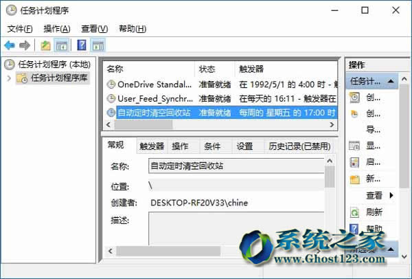 �m����Win10ϵ�y��win7�ԄӶ��r��ջ���վ�ļ���