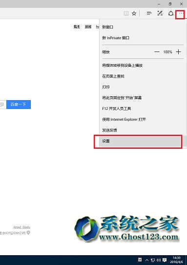 Win10������?zh��n)��Ի�����Edge�g�[���O�ÏV������
