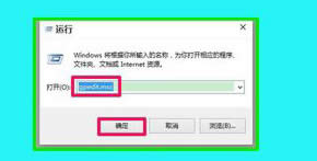 Win10 1607系統右鍵菜單中無“屬性”項的解決辦法