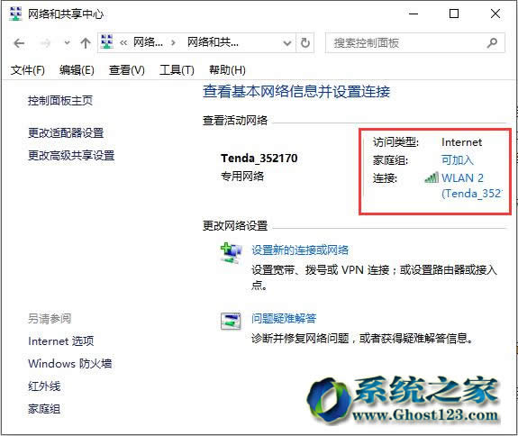 ghost Win10 64λϵ�y(t��ng)���Ķ˿ڽ�ֹIPC$���B��