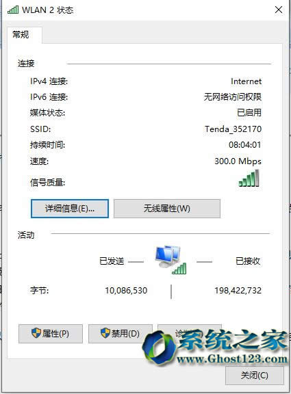 ghost Win10 64λϵ�y(t��ng)���Ķ˿ڽ�ֹIPC$���B��