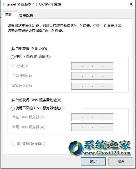 ghost Win10 64λϵ�y(t��ng)���Ķ˿ڽ�ֹIPC$���B��