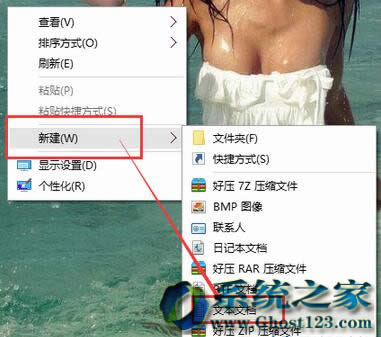 ��win10��ͨ��������win10��I(y��)��ϵ�y(t��ng)����